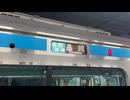 【Longは関連へ】【京浜東北線 線路切替工事】品川駅付近折り返し。電車車内・工事現場 映像集【JR東日本】【線路切替工事】