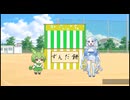 ボイボ村祭り