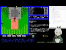 【Ultima V】007_誇りで滅びたかの村は今？