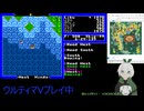 【Ultima V】008_奴らの城へ潜入だ！