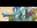[実況]「ドラゴンクエストIII  HD-2Dリメイク（NS）」実機で第4回 岬の洞窟～カザーブ～ノアニール〜シャンパーニの塔〜カンダタ戦～ロマリア（スマホ撮影）