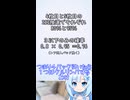 【VOICEVOX実況】ひたすら確率を考えてみる【ポケポケ開封】