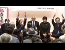 篠栗町長選挙 現職の三浦正氏(70)が6度目の当選