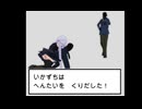 ドピュットモンスターSB(ｽｹﾍﾞﾌﾞﾗｯｸ)