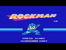 バスターは友達 【バスター縛りロックマン】 #1