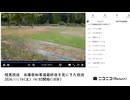 【#0113】「暗黒放送　兵庫県知事選最終日を見にきた放送」【2024/11/16】