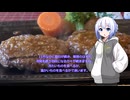 ナンバーセブンの独り言39　暖冬と肉肉しい日々