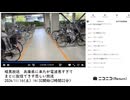 【#0114】「暗黒放送　兵庫県に来たが電波悪すぎてまとに配信できす悲しい放送」【2024/11/16】