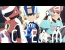 【MMDロックマンエグゼ】SCREAM