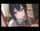 僕の後輩は、そのあざとさで全てを手に入れる　part1　図書室にて…