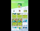 ポケモンカードポケット攻略：フシギバナex耐久デッキレシピ。必須カードは？【ポケポケ】