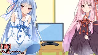 単発のボイスロイド劇場