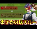みんな慣れすぎてもはやチャット芸くらいでは動じなくなってしまいました【Feign / ふぇいん】