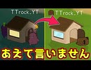 革新を突く情報を伏せてあせてSG位置に入る作戦がこちら！【Feign / ふぇいん】