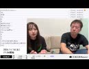 【#0115】「暗黒放送　兵庫県に知事選を見に来たぞ！放送」　⑤【2024/11/16】