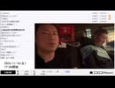 【#0115】「暗黒放送　兵庫県に知事選を見に来たぞ！放送」　②【2024/11/16】