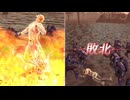 【無双OROCHI２ Ultimate】【リョナ】【ジャンヌ・ダルク】【衣装2】 爆忍による爆破ショー