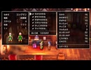【ドラゴンクエストⅢ】ルイーダの酒場 #3【VRoid実況】
