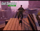 【Goat Simulator Remastered】ヤギ  暴れまわる　[Part2]