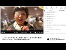 【実験機能の左右反転を使用】【ゆのんちゃん】「^_^ワレ山に行きます、頑張りまかい、生きて帰り魔界！」　①【2024/11/16】【第253回】