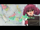 【Victoria3】東北の野望#5