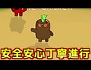 確白取ったので丁寧に進行します【Feign / ふぇいん】