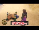 【ドラゴンクエスト11S】「勇者」とは何なのか。敵の居城に乗り込む前に！ゾンナルの樹と水晶百合を求めて！【Part279】