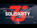 ホモとみるMotoGP2024.Round20.Sprint