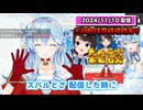 もし自分なんてって思ってる人がいたら…ラミィが伝えたい想い【ホロライブ/切り抜き/雪花ラミィ】