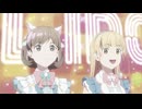 ラブライブ!スーパースター!!3期の終わり方をアマゾンズっぽくしてみた #06