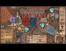 【Backpack Battles】装備を購入し、整理して戦い抜くローグライクゲームが楽しすぎた…！【148戦目バーサーカー㉗】