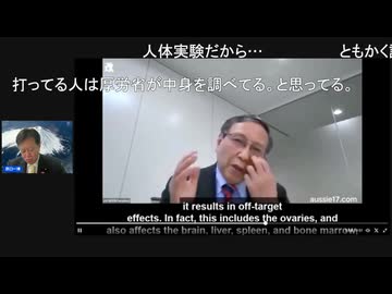 がんとの関係  日本の最上級がん専門医：コロナワクチン接種は「本質的に殺人」