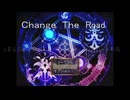 change the road アプリ版　リリース