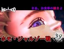 【メタファー：リファンタジオ】あなた柔らかそうだから、この子の好みに合いそう。【Metaphor: ReFantazio】part-39