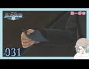 【#031｜界の軌跡/KAI NO KISEKI】第一部③～家族のための4spg※ネタバレ注意