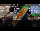 20241116　暗黒放送　兵庫県に知事選を見に来たぞ！放送　①