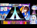 【CHUNITHM】ゲテモノ譜面実況　GIGA BLAST【ボイスロイド実況】