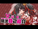 ❤︎ 一問一答自己紹介 【 Lume 】