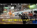 20241116　暗黒放送　兵庫県に知事選を見に来たぞ！放送　③