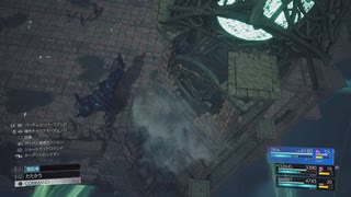 [FF7リバース] 第61回(61-4) 開かれた道