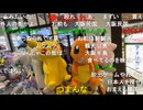 20241116　暗黒放送　兵庫県に知事選を見に来たぞ！放送　④