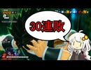 モトイケメンが逃げて戦うDBB　シーズン6　第7話