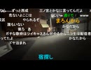 20241116　暗黒放送　兵庫県に知事選を見に来たぞ！放送　⑤
