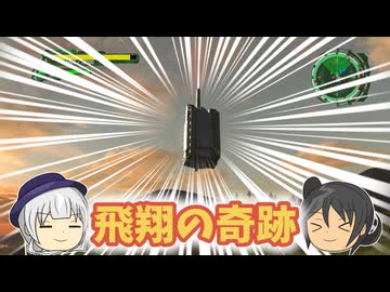 【地球防衛軍6】ハヴォック神の加護を受ける軍人 17話【ゆっくり実況】