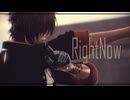 【MMD刀剣乱舞】RIRAKO式大倶利伽羅9周年祝 Right Now【RIRAKO式大倶利伽羅】
