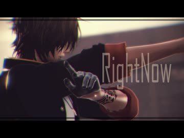 【MMD刀剣乱舞】RIRAKO式大倶利伽羅9周年祝 Right Now【RIRAKO式大倶利伽羅】