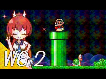 【スーパーマリオブラザーズ】スーパーグラーゼシスターズのアドベンチャークエスト！ Ｗ６－２【A.I.VOICE実況プレイ】