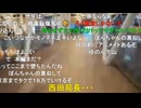 20241116　暗黒放送　兵庫県に知事選を見に来たぞ！放送　⑦