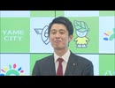 「現状維持は衰退と同義。気軽に会いに行ける市長となり信頼を」簑原悠太朗新市長が初登庁で抱負　福岡・八女市