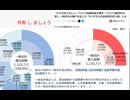 共有しましょう 「もうやめてほしい」アメリカ財務長官の嘆き…アメリカ経済を利用し、4兆円もの儲けを出した「ヤバすぎる日本政府の収入源」とは